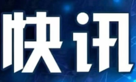 习近平对辽宁辽阳市白塔区一饭店火灾事故作出重要指示