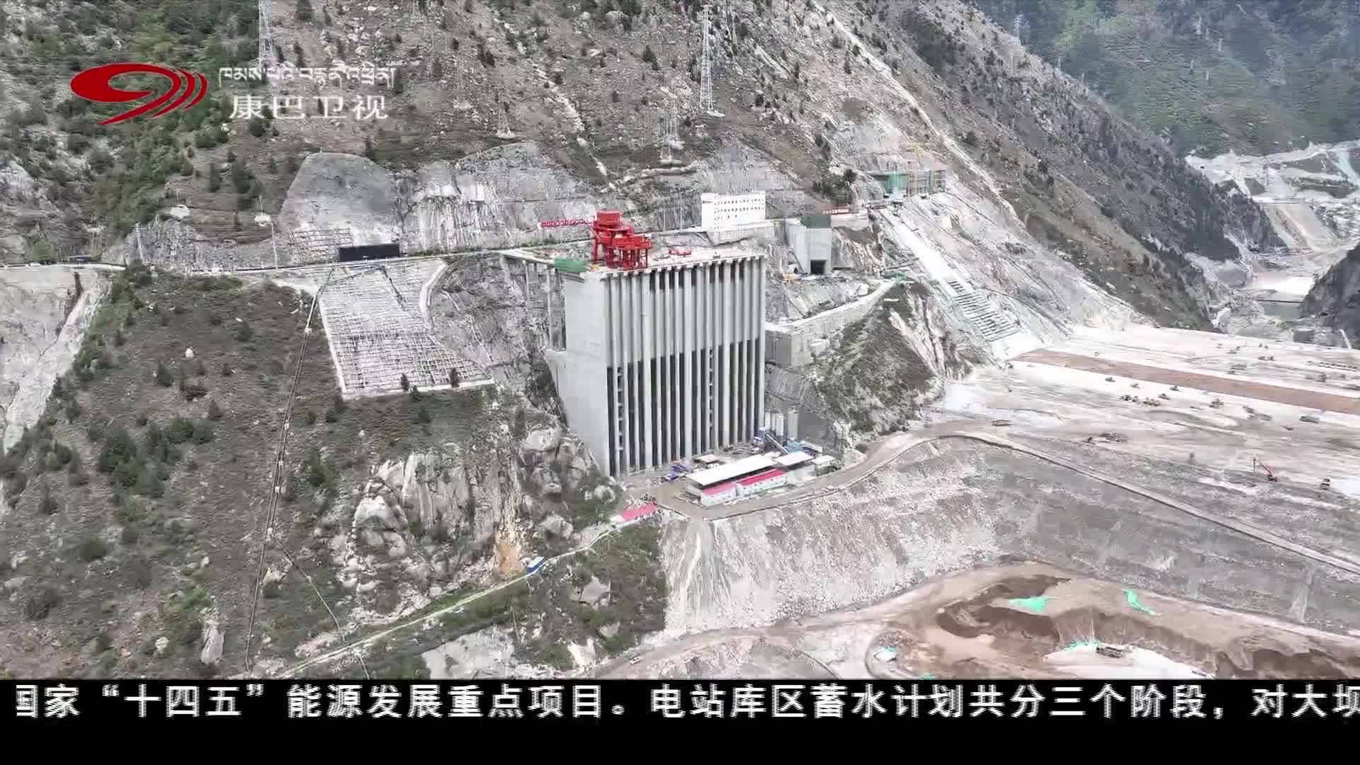 འཛམ་གླིང་ཐོག་ཆུ་རགས་ཆེས་མཐོ་བའི་ཆུ་གཉིས་མདོ་ཆུ་གློག་ས་ཚིགས་ཀྱིས་ཐེངས་དང་པོར་ཆུ་བསགས།