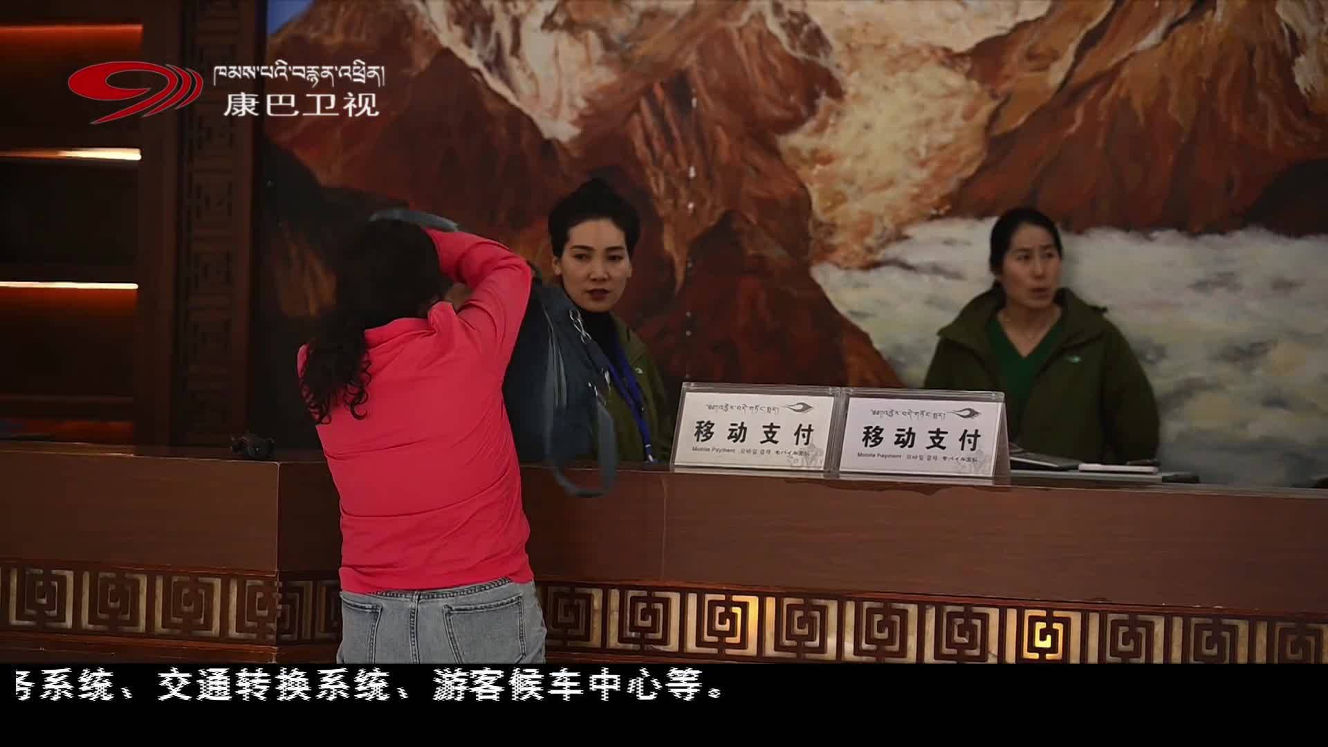 དུང་དཀར་ལུང་པས་འབོ་གངས་དཀར་གྱི་སྐོར་ལམ་ལམ་ཐིག་གསར་པ་བསྐྲུན།