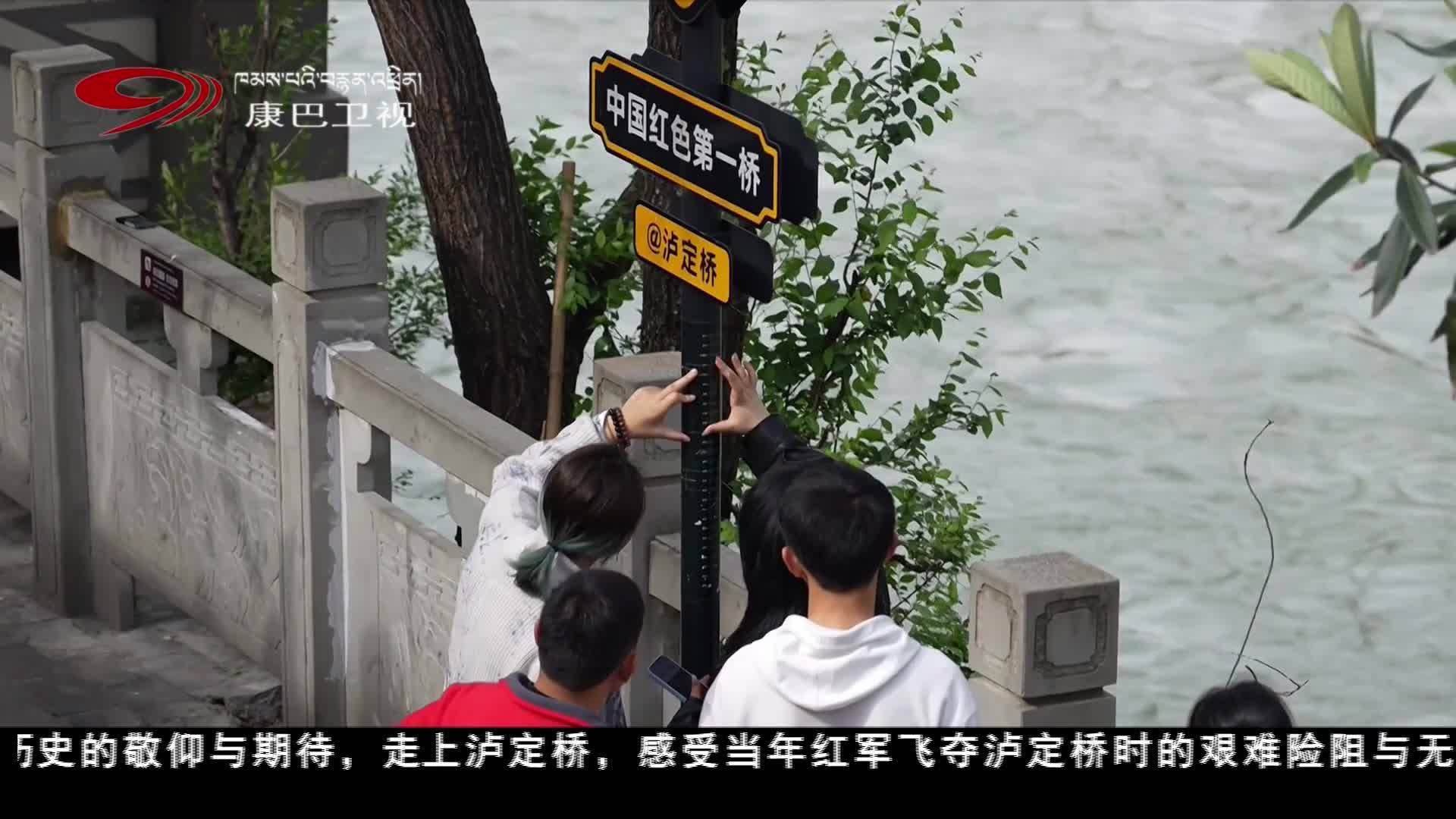 དཀར་མཛེས་ཁུལ་གྱིས་ལྔ་གཅིག་གུང་གསེང་རིང་རིག་གནས་ཡུལ་སྐོར་གྱི་ལྟད་མོ་བཤམས།