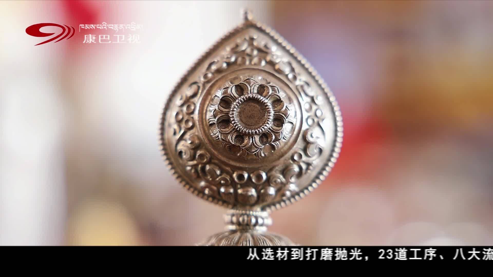 ངལ་རྩོལ་གཟི་བརྗིད་ཆེ། གཟུགས་མེད་རིག་གནས་ཤུལ་བཞག་འཛིན་སྐྱོང་སྤེལ་གསུམ་བྱེད།