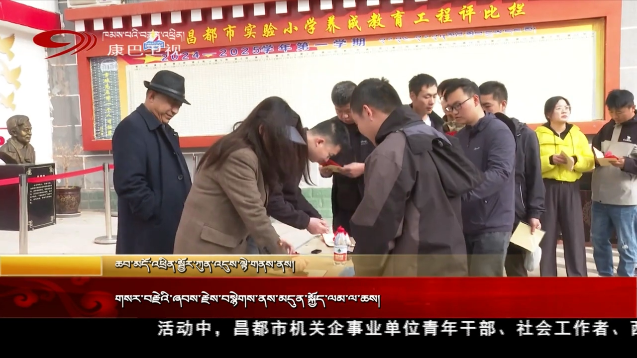 གསར་བརྗེའི་ཞབས་རྗེས་བསྙེགས་ནས་མདུན་སྐྱོད་ལམ་ལ་ཆས།