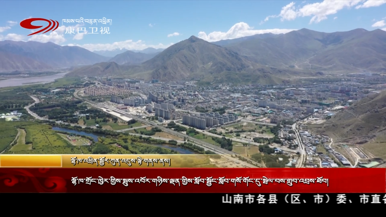 ལྷོ་ཁ་གྲོང་ཁྱེར་གྱིས་སྤུས་འབོར་གཉིས་ལྡན་གྱིས་སློབ་སྦྱོང་སློབ་གསོ་གོང་དུ་སྤེལ་བས་གྲུབ་འབྲས་ཐོབ།