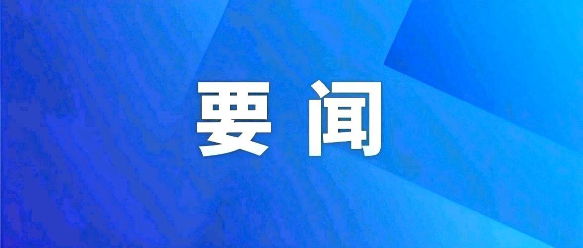 習近平同俄羅斯總統普京共同會見記者
