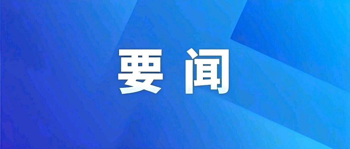 國家主席習(xí)近平同普京總統(tǒng)舉行大范圍會談