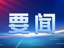 習近平圓滿結束對俄羅斯國事訪問并出席紀念蘇聯偉大衛國戰爭勝利80周年慶典
