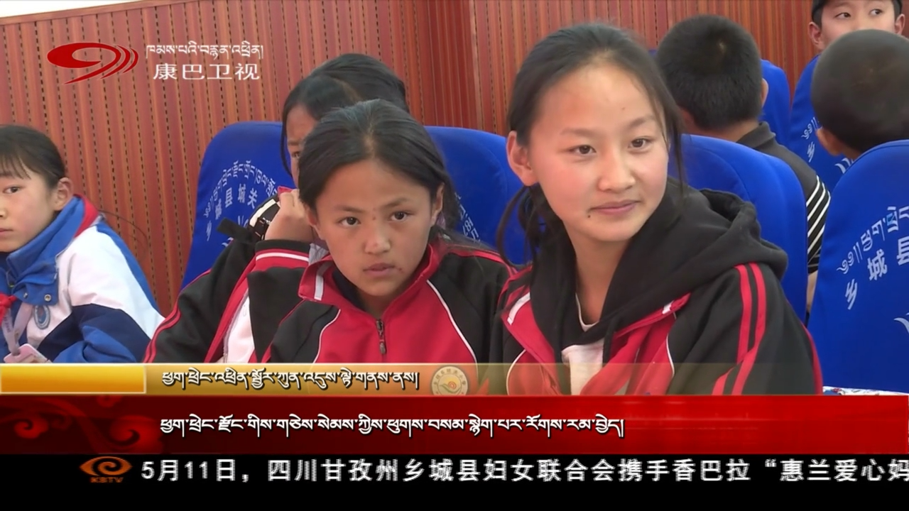 ཕྱག་ཕྲེང་རྫོང་གིས་གཅེས་སེམས་ཀྱིས་ཕུགས་བསམ་སྙེག་པར་རོགས་རམ་བྱེད།།