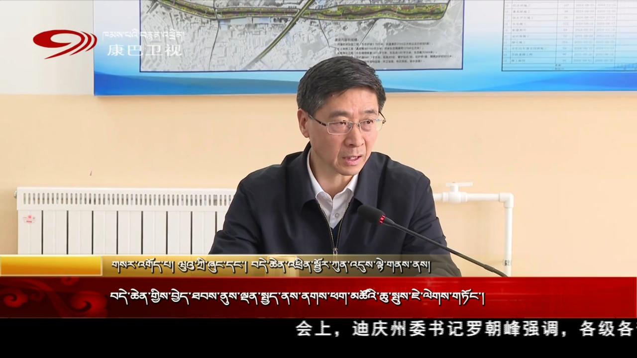 བདེ་ཆེན་གྱིས་བྱེད་ཐབས་ནུས་ལྡན་སྤྱད་ནས་ནགས་ཕག་མཚོའི་ཆུ་སྤུས་ཇེ་ལེགས་གཏོང་།