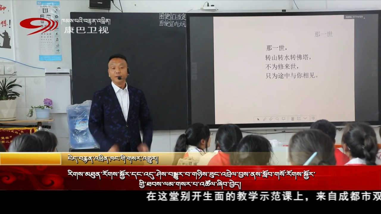 རིགས་མཐུན་རོགས་སྐྱོར་དང་འདུ་ཤེས་བསྒྱུར་བ་གཉིས་ཟུང་འབྲེལ་བྱས་ནས་སློབ་གསོ་རོགས་སྐྱོར་གྱི་ཐབས་ལམ་གསར་པ་འཚོལ་ཞིབ་བྱེད།