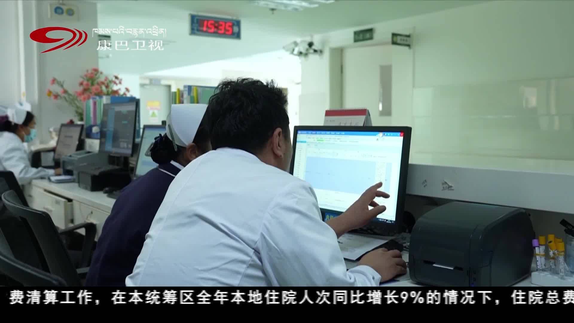 བདེ་ཆེན་ཁུལ་གྱིས་རིགས་བགར་སྨན་བཅོས་འགན་སྲུང་རིན་སྤྲོད་བྱེད་ཐབས་བཅོས་བསྒྱུར་བྱེད་པར་གྲུབ་འབྲས་ཐོབ།