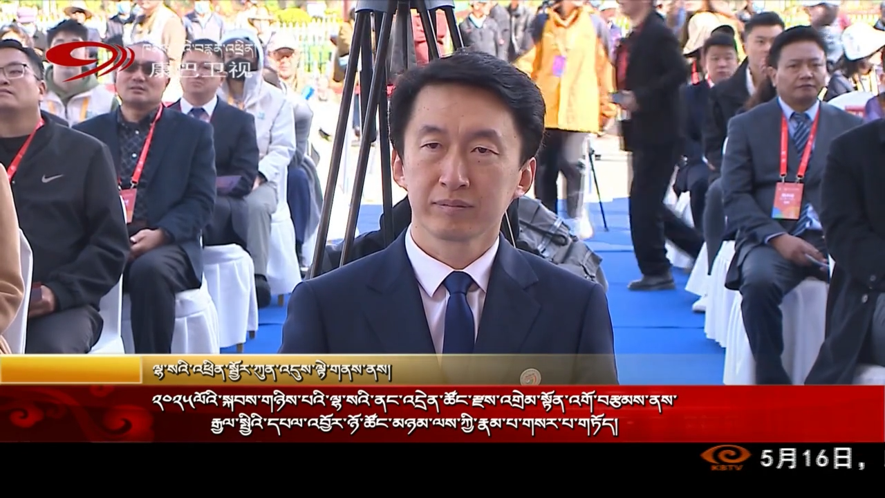 ༢༠༢༥ལོའི་སྐབས་གཉིས་པའི་ལྷ་སའི་ནང་འདྲེན་ཚོང་རྫས་འགྲེམ་སྟོན་འགོ་བརྩམས་ནས་རྒྱལ་སྤྱིའི་དཔལ་འབྱོར་ཉོ་ཚོང་མཉམ་ལས་ཀྱི་རྣམ་པ་གསར་པ་གཏོད།