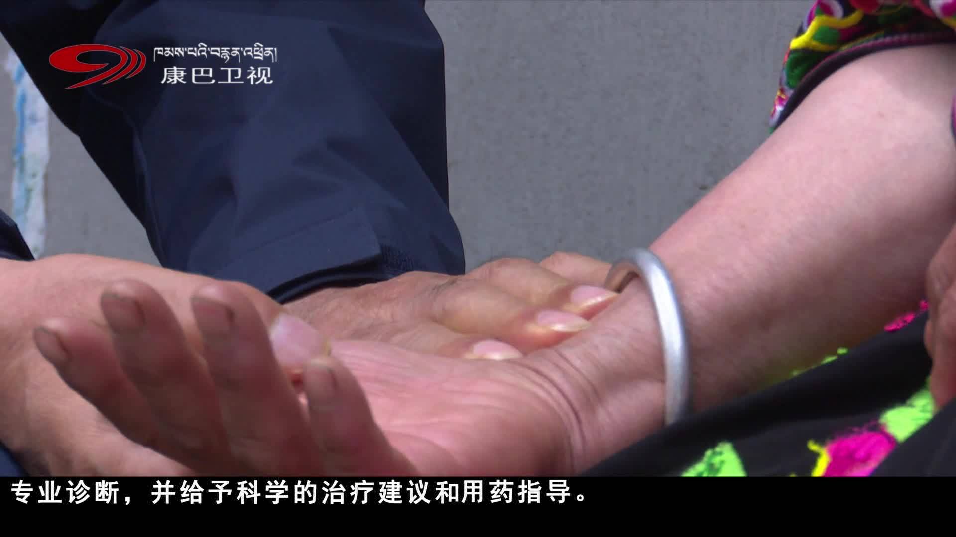 རྡོག་རྩ་གཅིག་སྒྲིལ་གྱིས་ཀྲུང་གོའི་ཕུགས་འདུན་འགྲུབ་ཅེས་པའི་༢༠༢༥ལོའི་རྔ་བར་སྐྱོད་པའི་སྨན་བཅོས་སྤྱི་ཕན་བྱེད་སྒོ་ཆེན་མོ་རྔ་བར་སྤེལ།