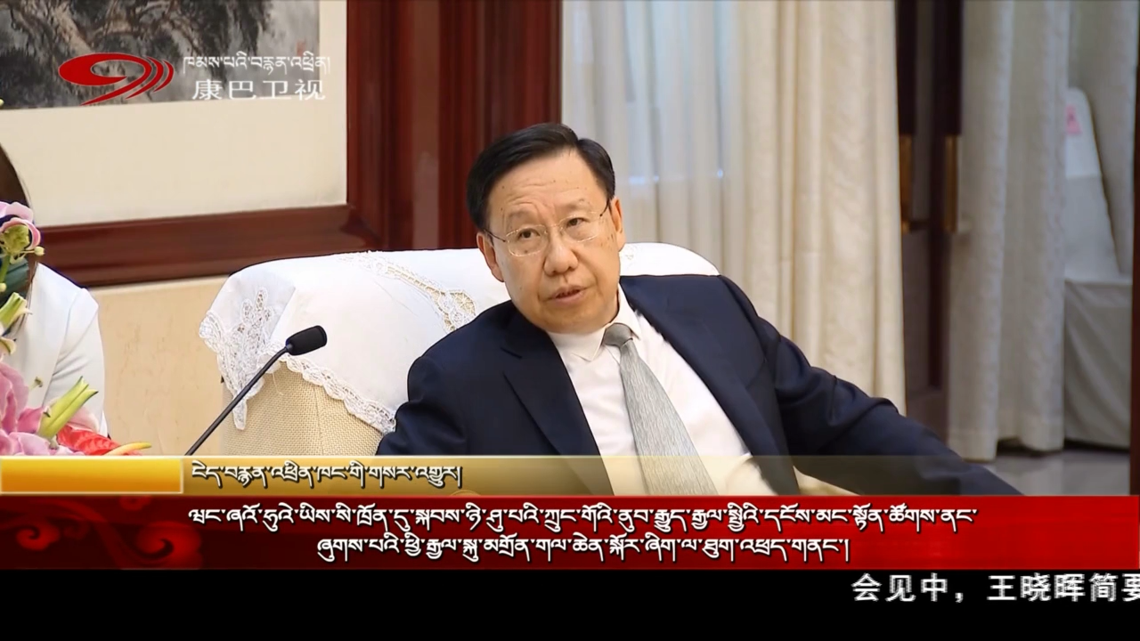 ཝང་ཞའོ་ཧུའེ་ཡིས་སི་ཁྲོན་དུ་སྐབས་ཉི་ཤུ་པའི་ཀྲུང་གོའི་ནུབ་རྒྱུད་རྒྱལ་སྤྱིའི་དངོས་མང་སྟོན་ཚོགས་ནང་ཞུགས་པའི་ཕྱི་རྒྱལ་སྐུ་མགྲོན་གལ་ཆེན་སྐོར་ཞིག་ལ་ཐུག་འཕྲད་གནང་།