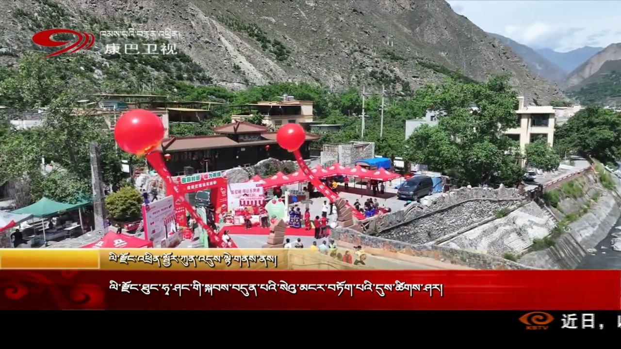 ལི་རྫོང་ཐུང་ཧྭ་ཤང་གི་སྐབས་བདུན་པའི་སེའུ་མངར་བཏོག་པའི་དུས་ཚིགས་ཤར།