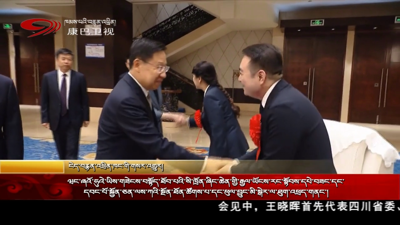 ཝང་ཞའོ་ཧུའེ་ཡིས་གཟེངས་བསྟོད་ཐོབ་པའི་སི་ཁྲོན་ཞིང་ཆེན་གྱི་རྒྱལ་ཡོངས་རང་སྟོབས་དཔེ་བཟང་དང་དབང་པོ་སྐྱོན་ཅན་ལས་ཀའི་སྔོན་ཐོན་ཚོགས་པ་དང་ཕུལ་བྱུང་མི་སྒེར་ལ་ཐུག་འཕྲད་གནང་།