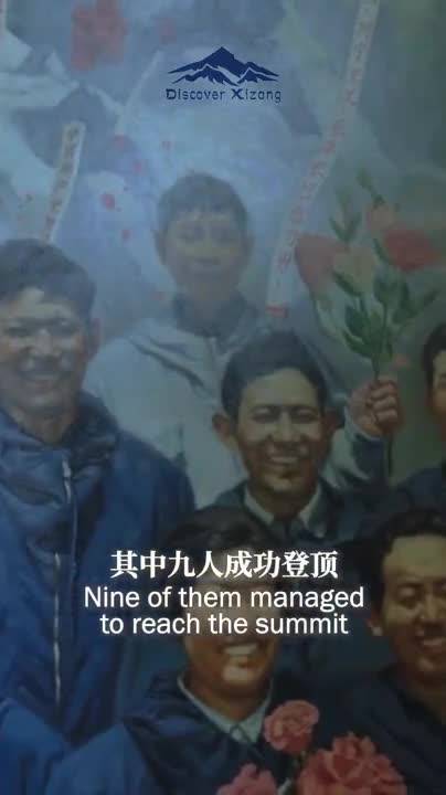 Xizang celebrates 50 years of Qomolangma measurement