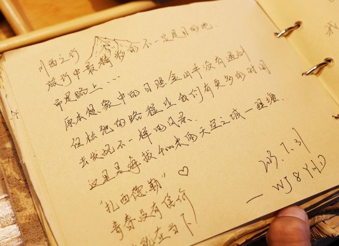 圖為游客在店內(nèi)留言.jpg