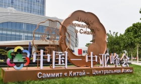 推动中国—中亚航船乘风破浪、勇毅前行——中亚各界热切期待习近平主席出席第二届中国—中亚峰会