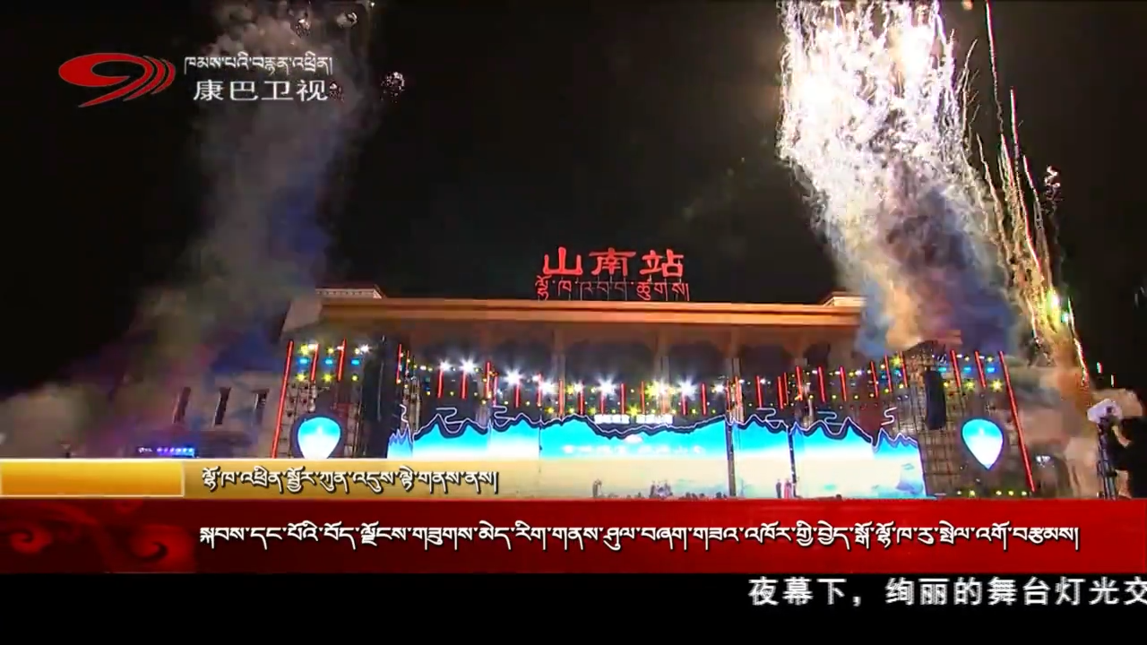 སྐབས་དང་པོའི་བོད་ལྗོངས་གཟུགས་མེད་རིག་གནས་ཤུལ་བཞག་གཟའ་འཁོར་གྱི་བྱེད་སྒོ་ཁ་རུར་སྤེལ་འགོ་བརྩམས།