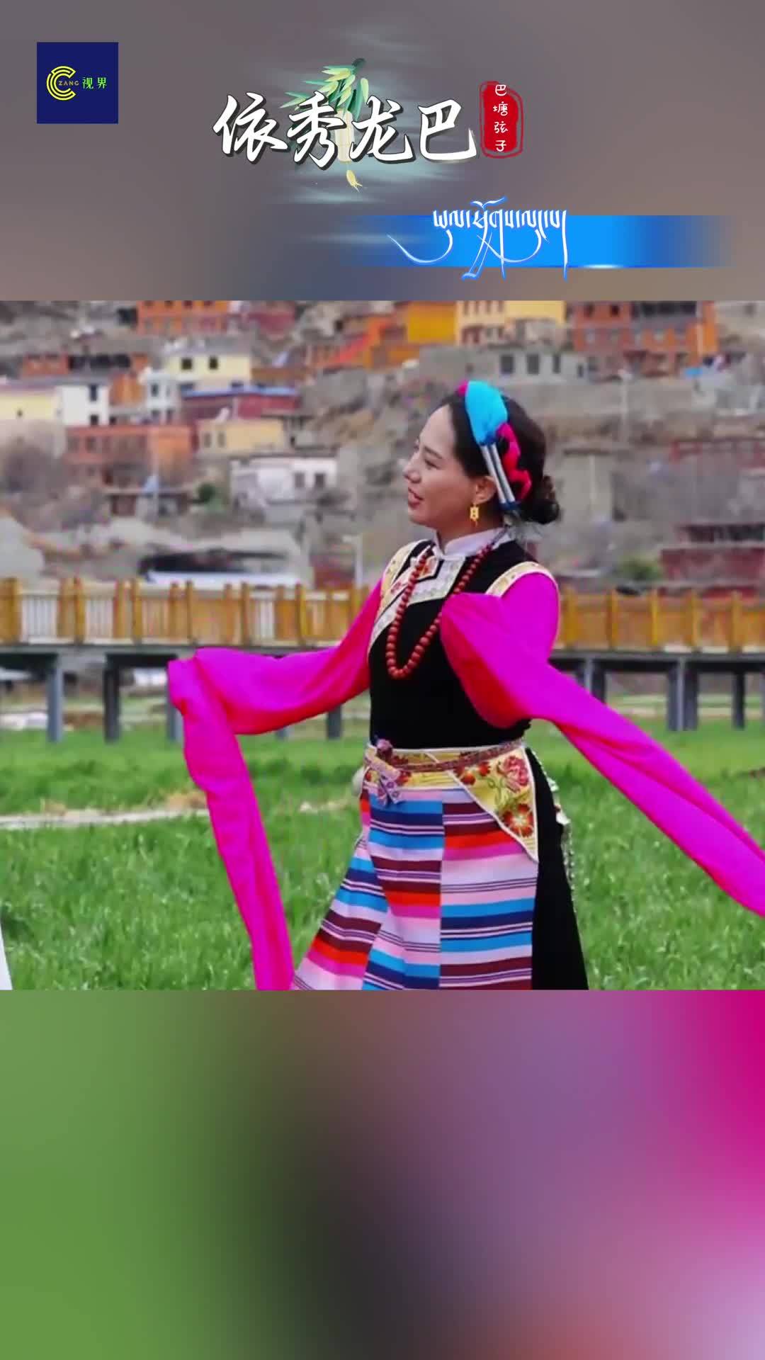 Click the video and enjoy a show of Bathang Xianzi