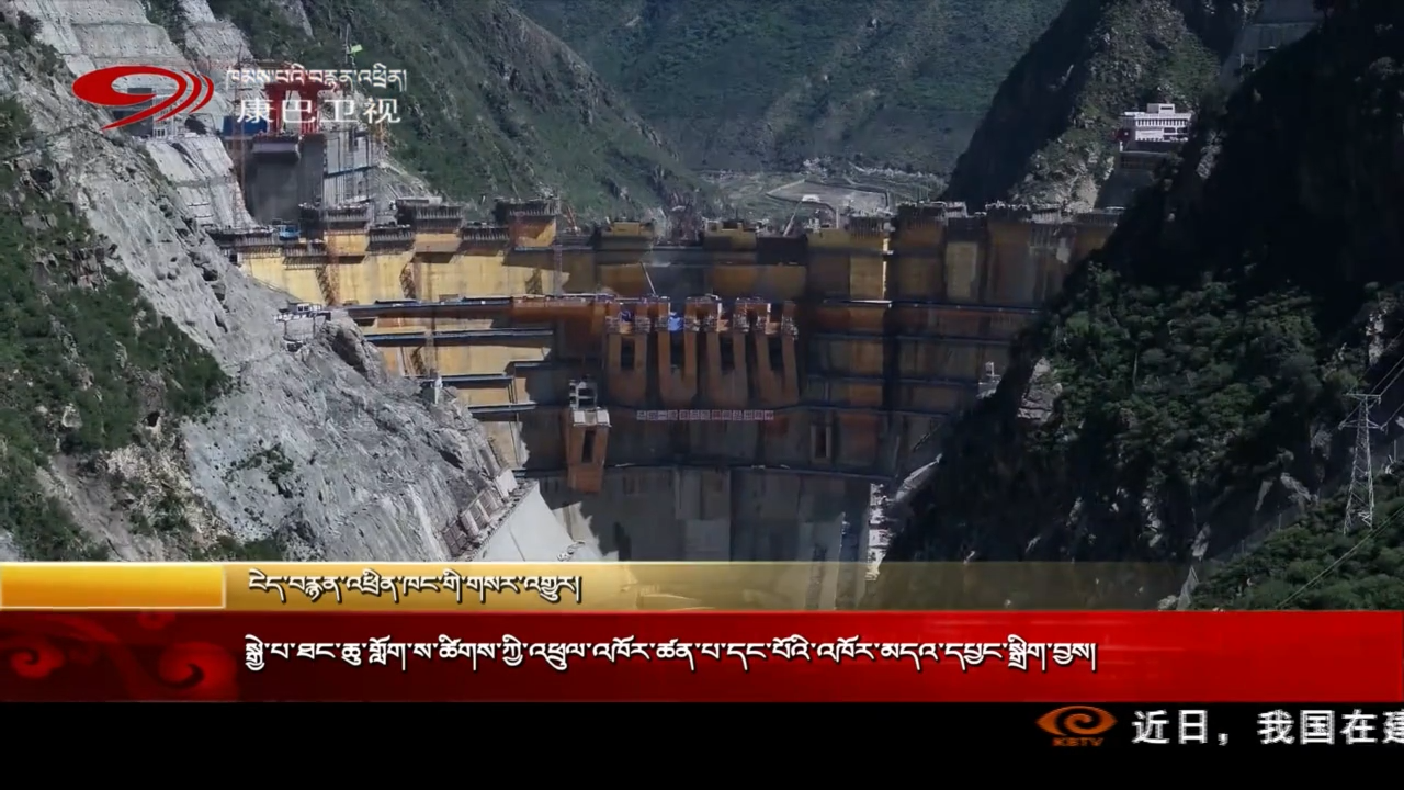 སྒྱེ་པ་ཐང་ཆུ་གློག་ས་ཚིགས་ཀྱི་འཕྲུལ་འཁོར་ཚན་པ་དང་པོའི་འཁོར་མདའ་དཔྱང་སྒྲིག་བྱས།