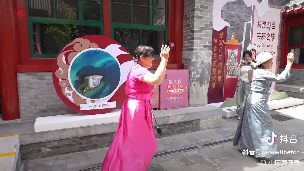 Experiencing the Changtang Culture from Xizang's Nagqu in Beijing