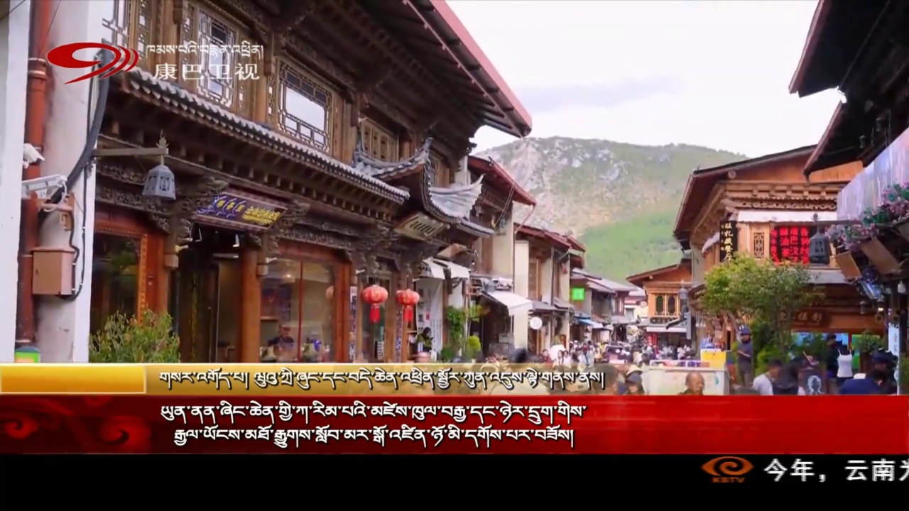 ཡུན་ནན་ཞིང་ཆེན་གྱི་ཀ་རིམ་པའི་མཛེས་ཁུལ་བརྒྱ་དང་ཉེར་དྲུག་གིས་རྒྱལ་ཡོངས་མཐོ་རྒྱུགས་སློབ་མར་སྒོ་འཛིན་ཉོ་མི་དགོས་པར་བཟོས།