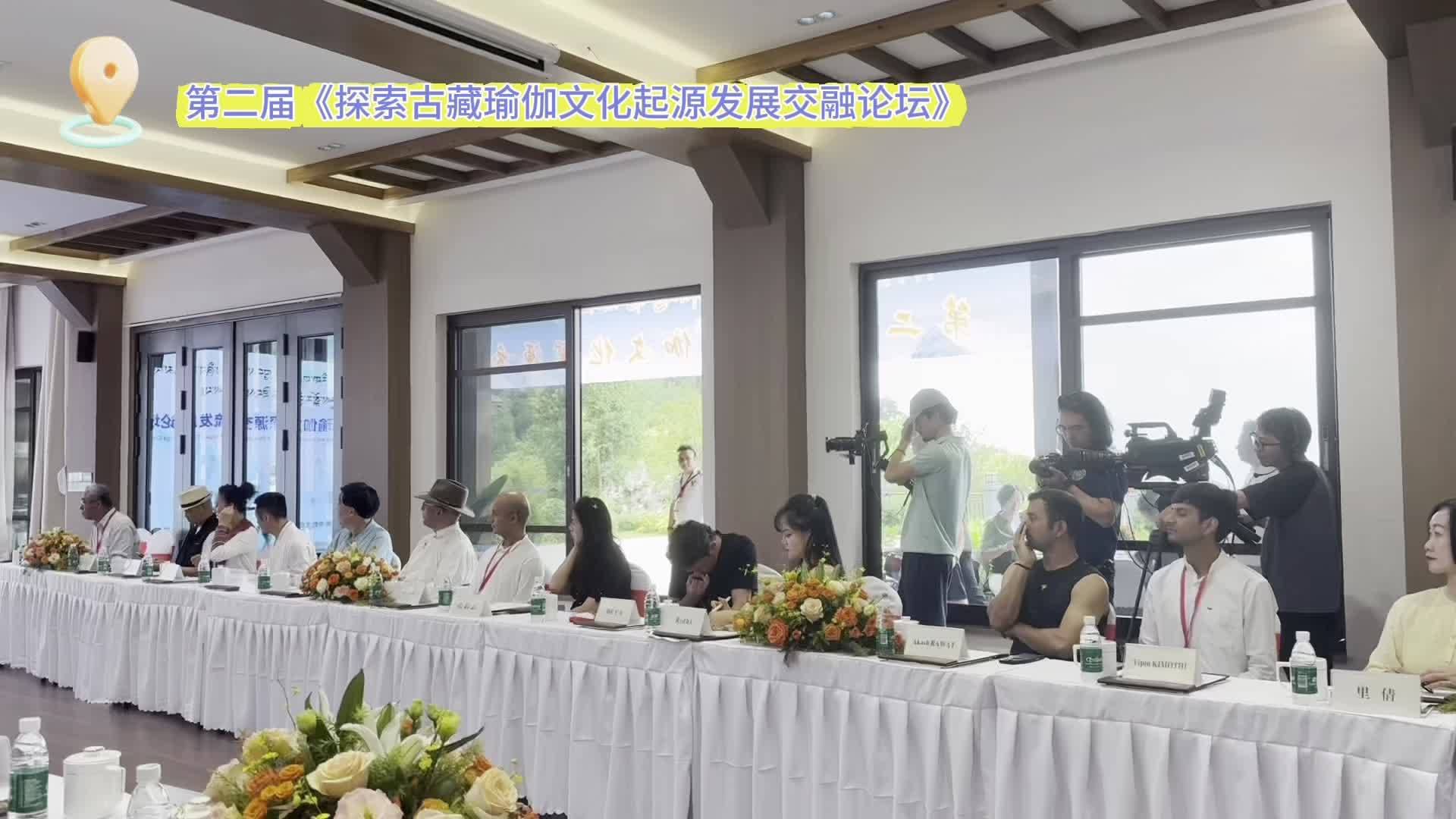 “2025國際瑜伽論壇”在成都舉辦
