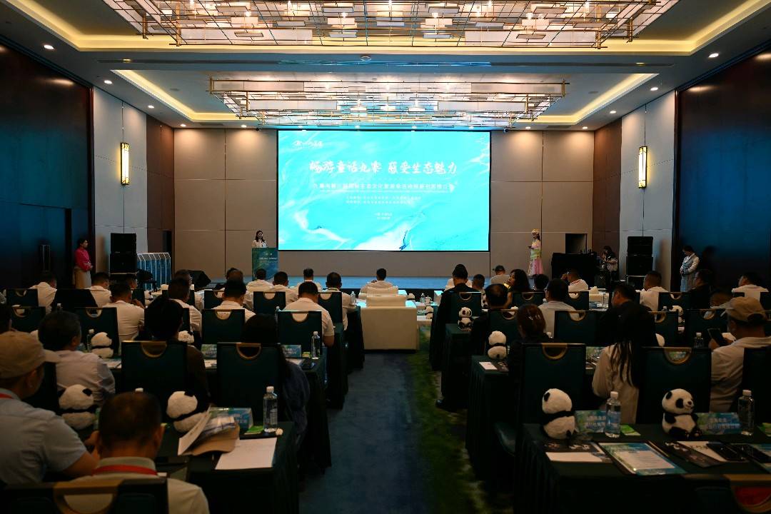 12億+投資機會砸來！九寨溝 “生態王國”變身投資熱土