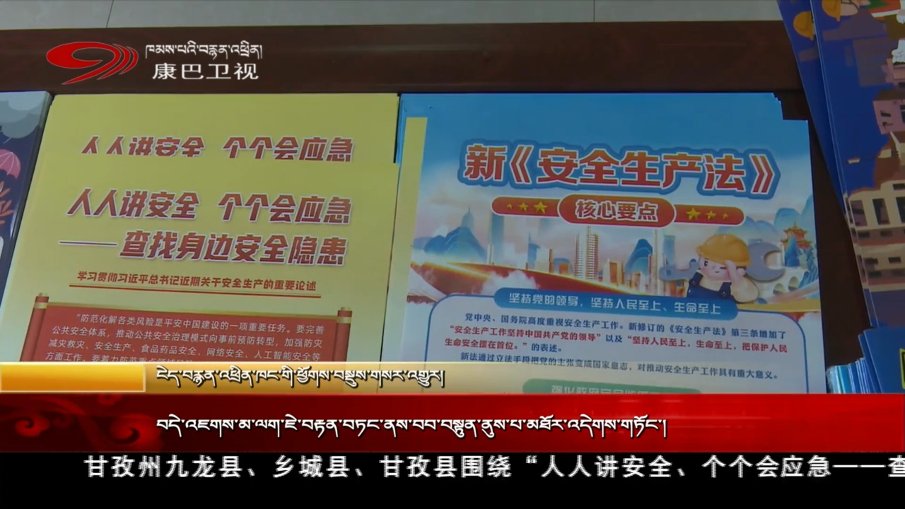 བདེ་འཇགས་མ་ལག་ཇེ་བརྟན་བཏང་ནས་བབ་བསྟུན་ནུས་པ་མཐོར་འདེགས་གཏོང་།