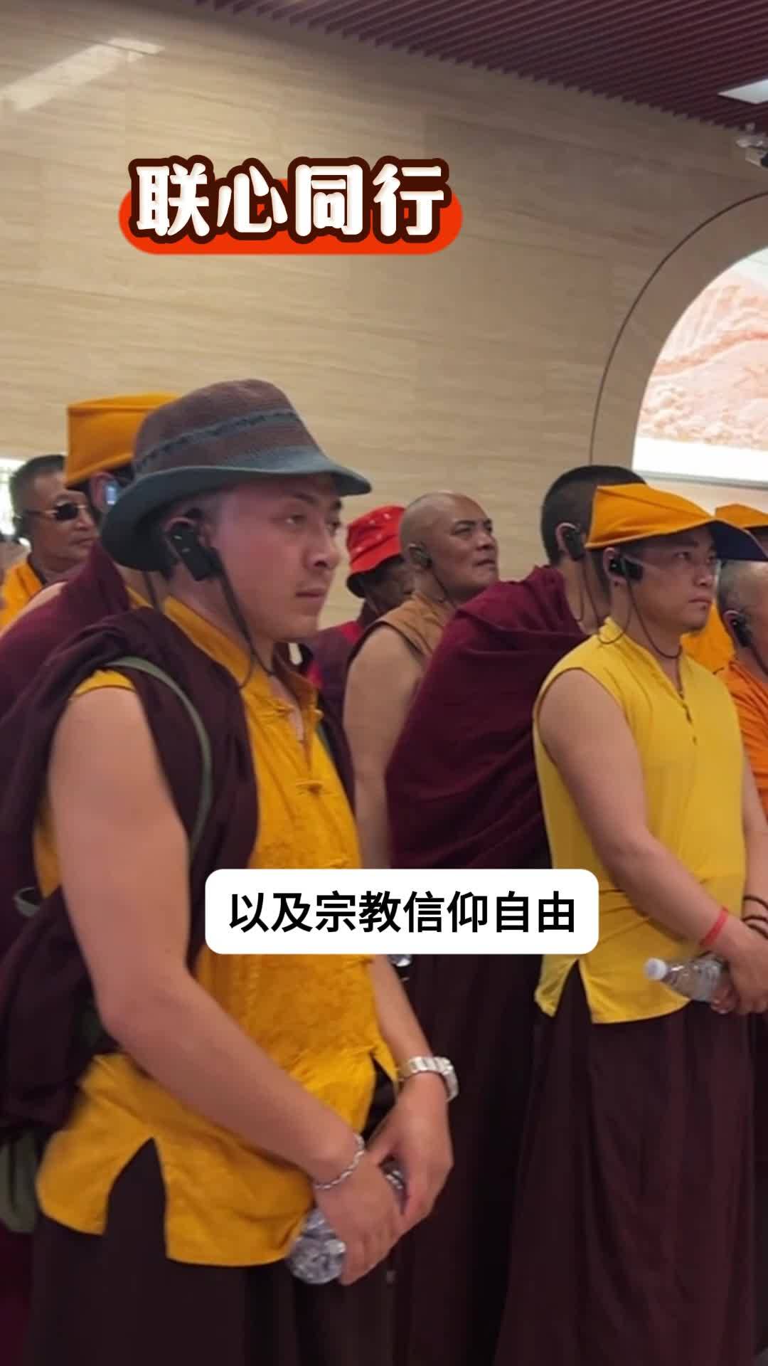 壤塘縣2025年群眾工作“石榴籽”工程“聯心同行”僧尼外出學習考察行動走進延安