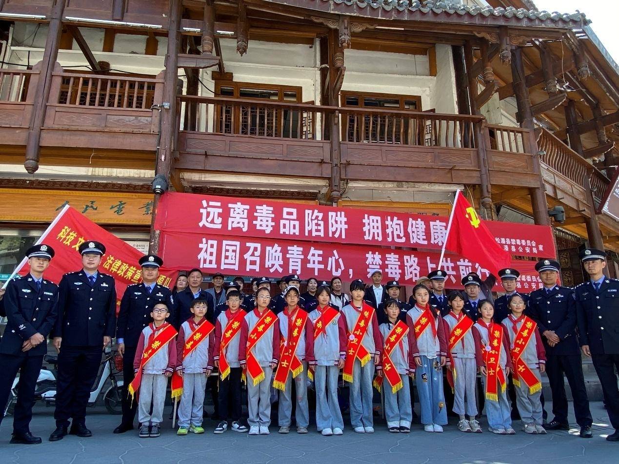 四川松潘：開展“6.26”國(guó)際禁毒日系列活動(dòng) 筑牢全民禁毒防線