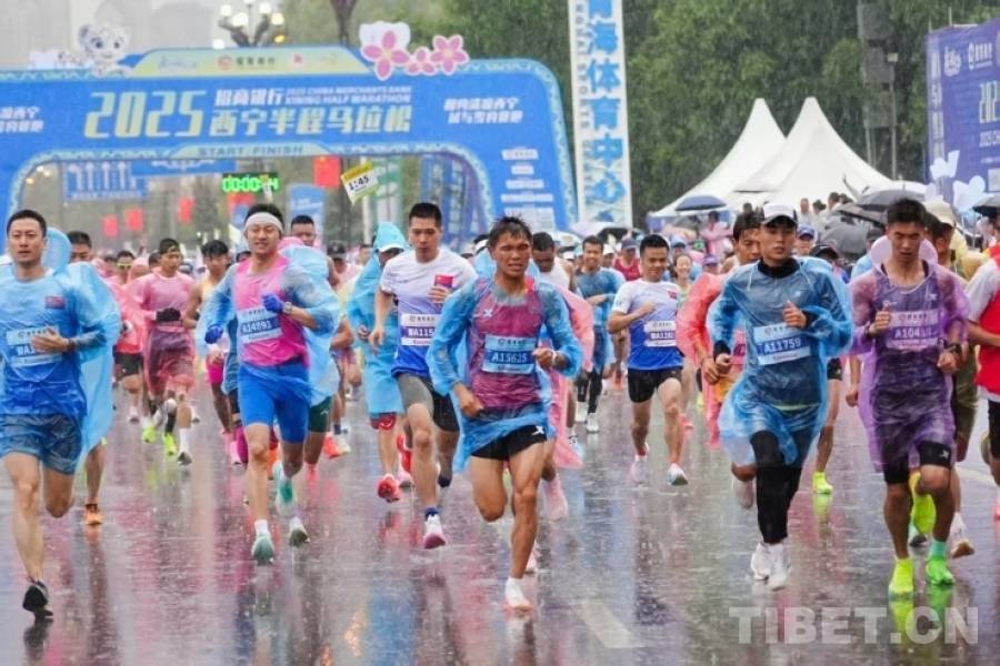 相約西寧 雨中樂跑：西寧半程馬拉松鳴槍起跑
