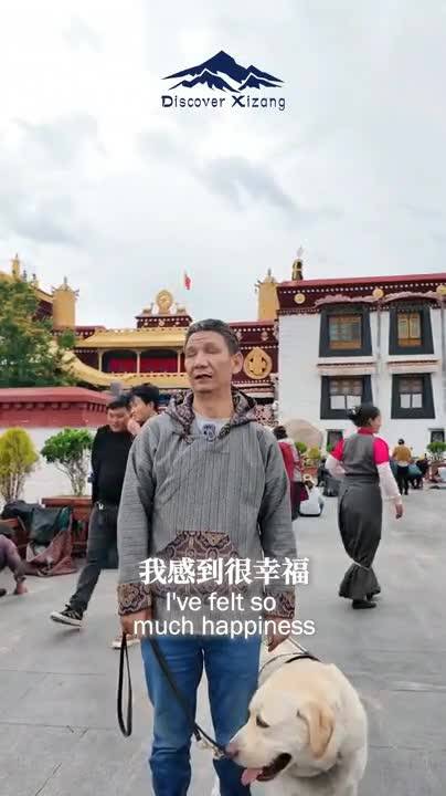 Xizang's first guide dog helps his owner break barriers