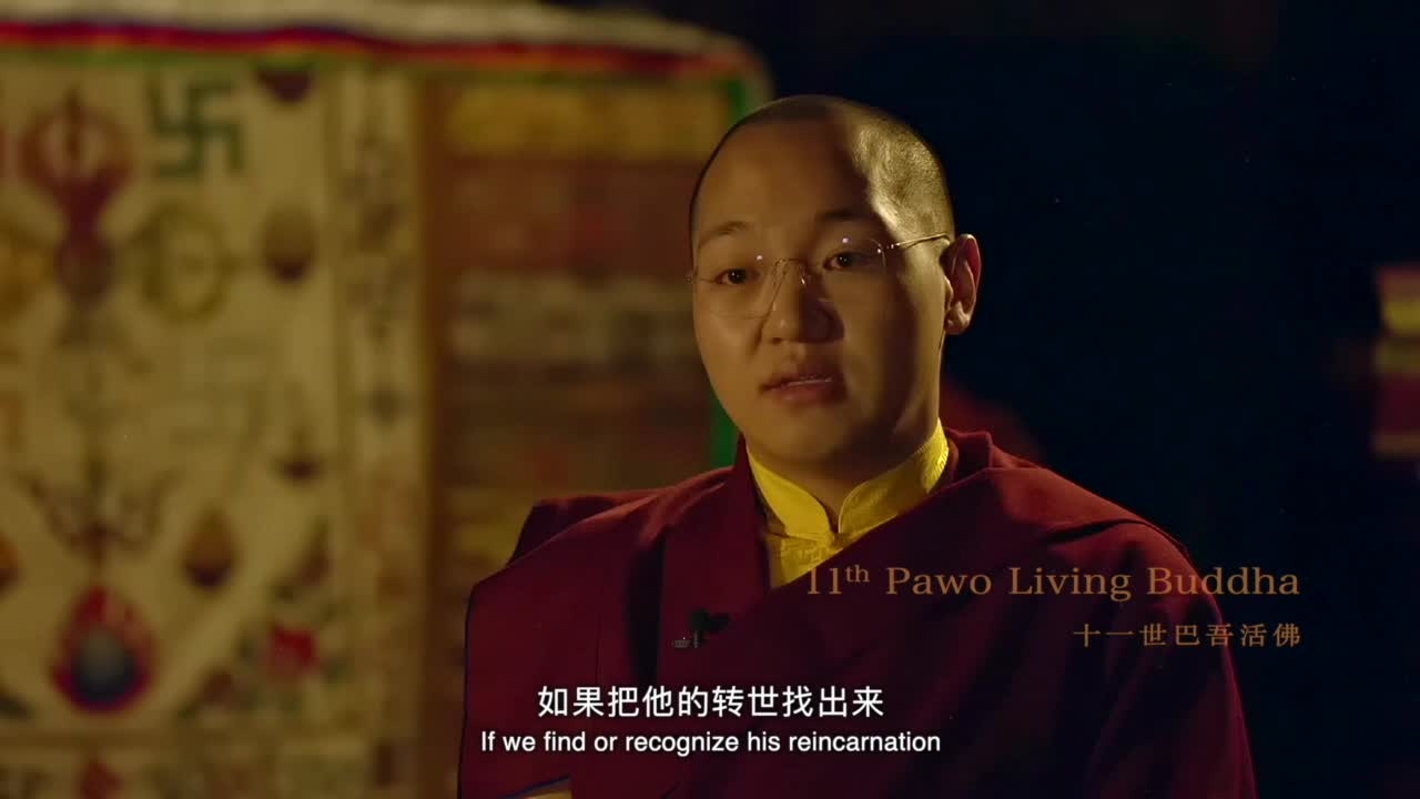 The 11th Pawo Living Buddha: A Living Buddha acts as a medium between the wisdom of Dharma and the general public