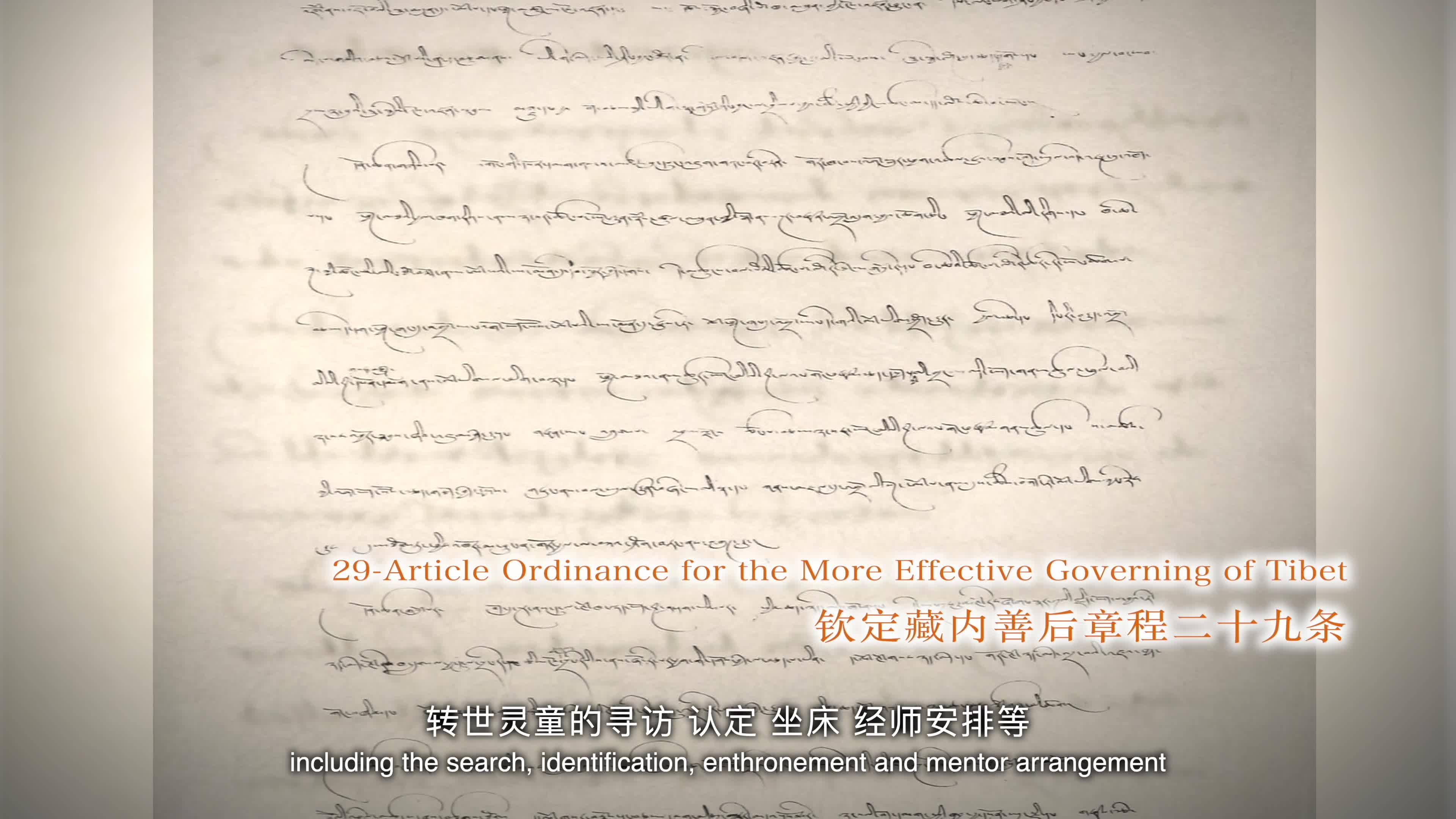 The Golden Urn Lot-drawing must be used, especially for the selection of the reincarnated Great Living Buddhas