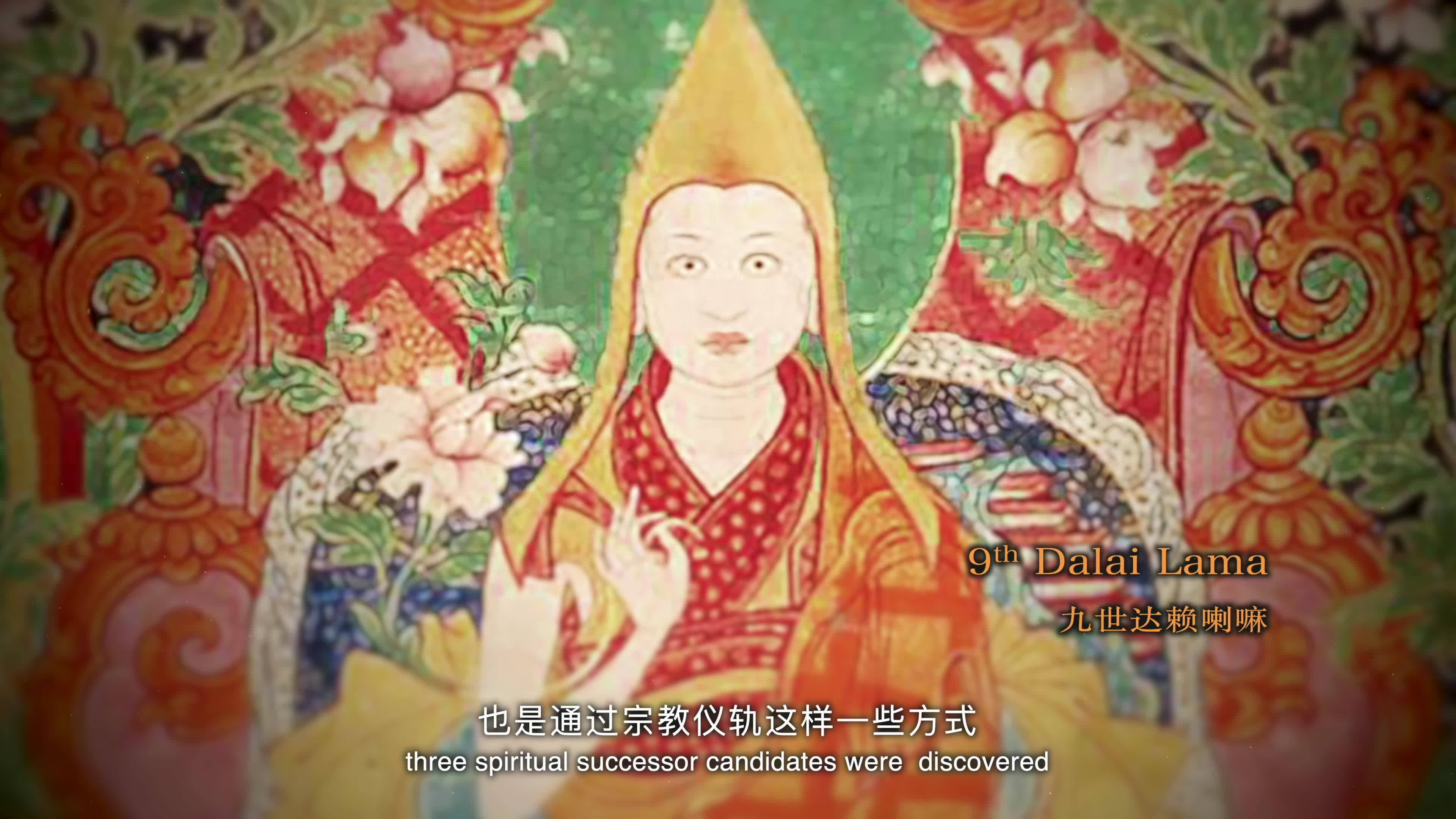 The grand Golden Urn Lot-drawing ceremony held in the Potala Palace in 1822