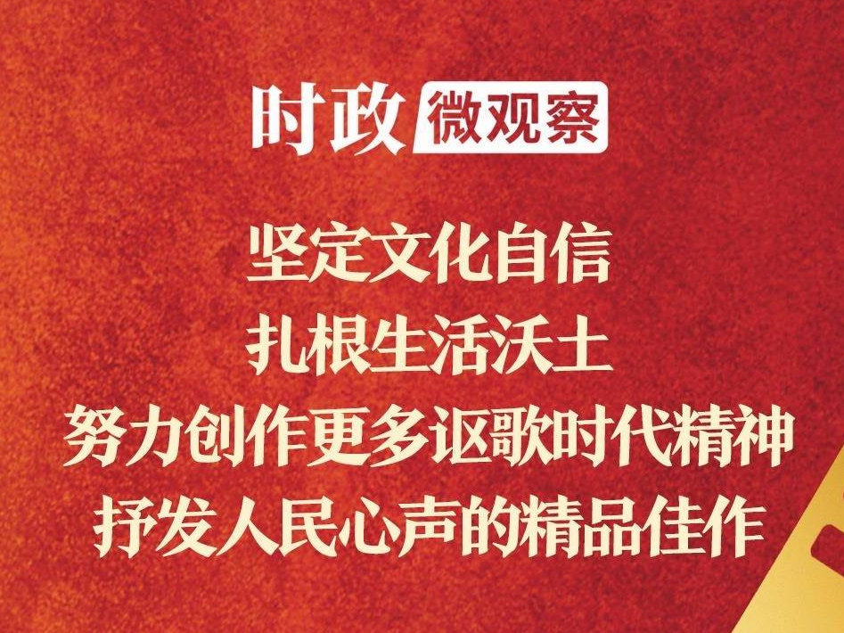 总书记深情寄望电影工作者