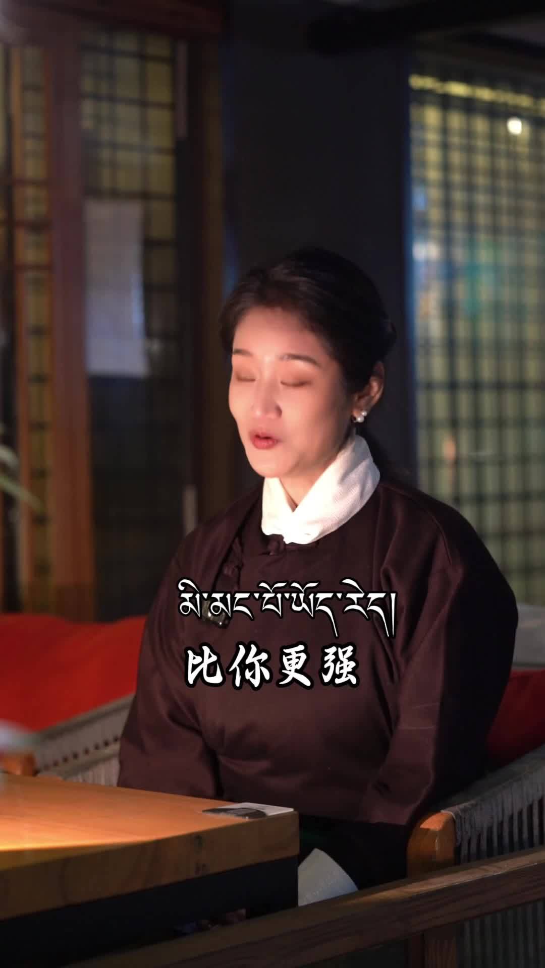 Kangba TV host Kelsang Wengmo shares her thoughts about life