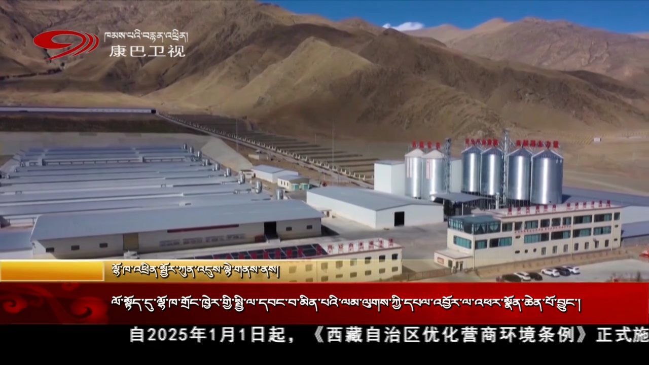 ལོ་སྟོད་དུ་ལྷོ་ཁ་གྲོང་ཁྱེར་གྱི་སྤྱི་ལ་དབང་བ་མིན་པའི་ལམ་ལུགས་ཀྱི་དཔལ་འབྱོར་ལ་འཕར་སྣོན་ཆེན་པོ་བྱུང་།