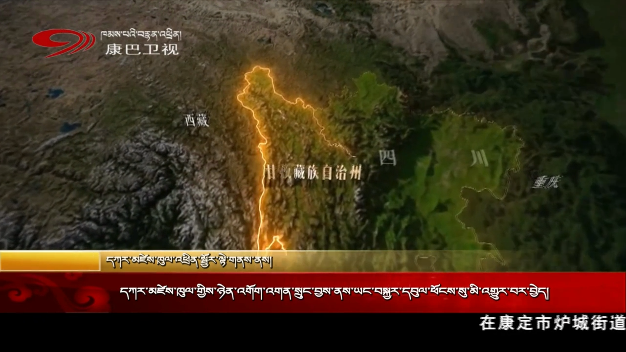 དཀར་མཛེས་ཁུལ་གྱིས་ཉེན་འགོག་འགན་སྲུང་བྱས་ནས་ཡང་བསྐྱར་དབུལ་ཕོངས་སུ་མི་འགྱུར་བར་བྱེད།