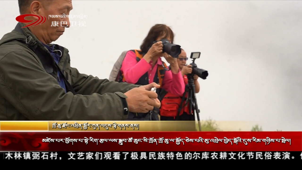 མཛེས་པར་ཕྱོགས་པ་སྟེ་རིག་རྩལ་ལས་སྒྲུབ་ཚོ་ཆུང་སི་ཁྲོན་ཁྲོ་ཆུ་ལ་སྐྱོད་ཅེས་པའི་མུ་འབྲེལ་བྱེད་སྒོའི་དུས་རིམ་གཉིས་པ་སྤེལ།