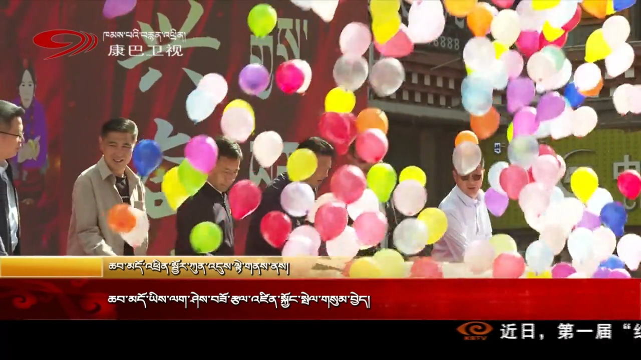 ཆབ་མདོ་ཡིས་ལག་ཤེས་བཟོ་རྩལ་འཛིན་སྐྱོང་སྤེལ་གསུམ་བྱེད།