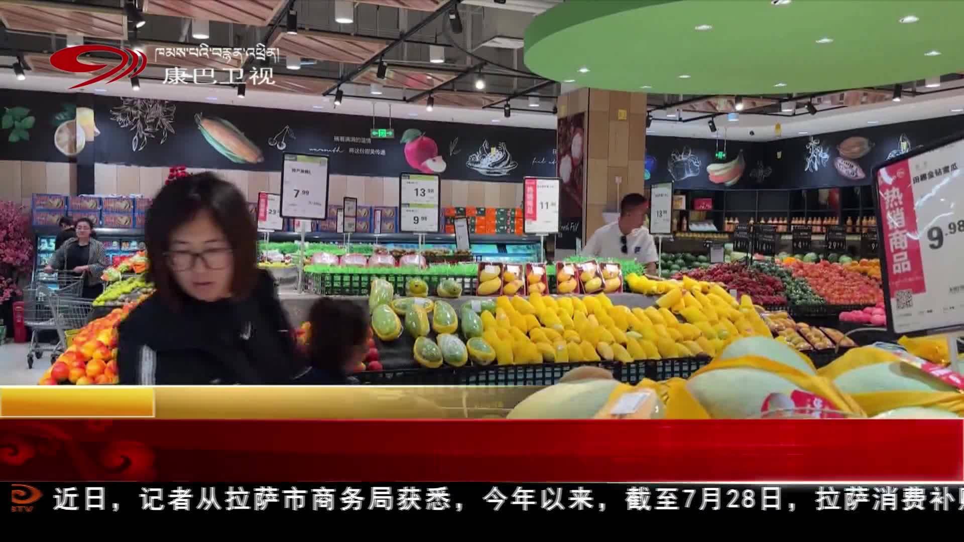 ལྷ་ས་ཡིས་འཛད་སྤྱོད་ཀྱི་ཁ་གསབ་སྲིད་ཇུས་ལག་བསྟར་བྱས་ནས་འཛད་སྤྱོད་ཚད་སྒོར་དུང་ཕྱུར་ཉེར་བཞི་ལས་བརྒལ།