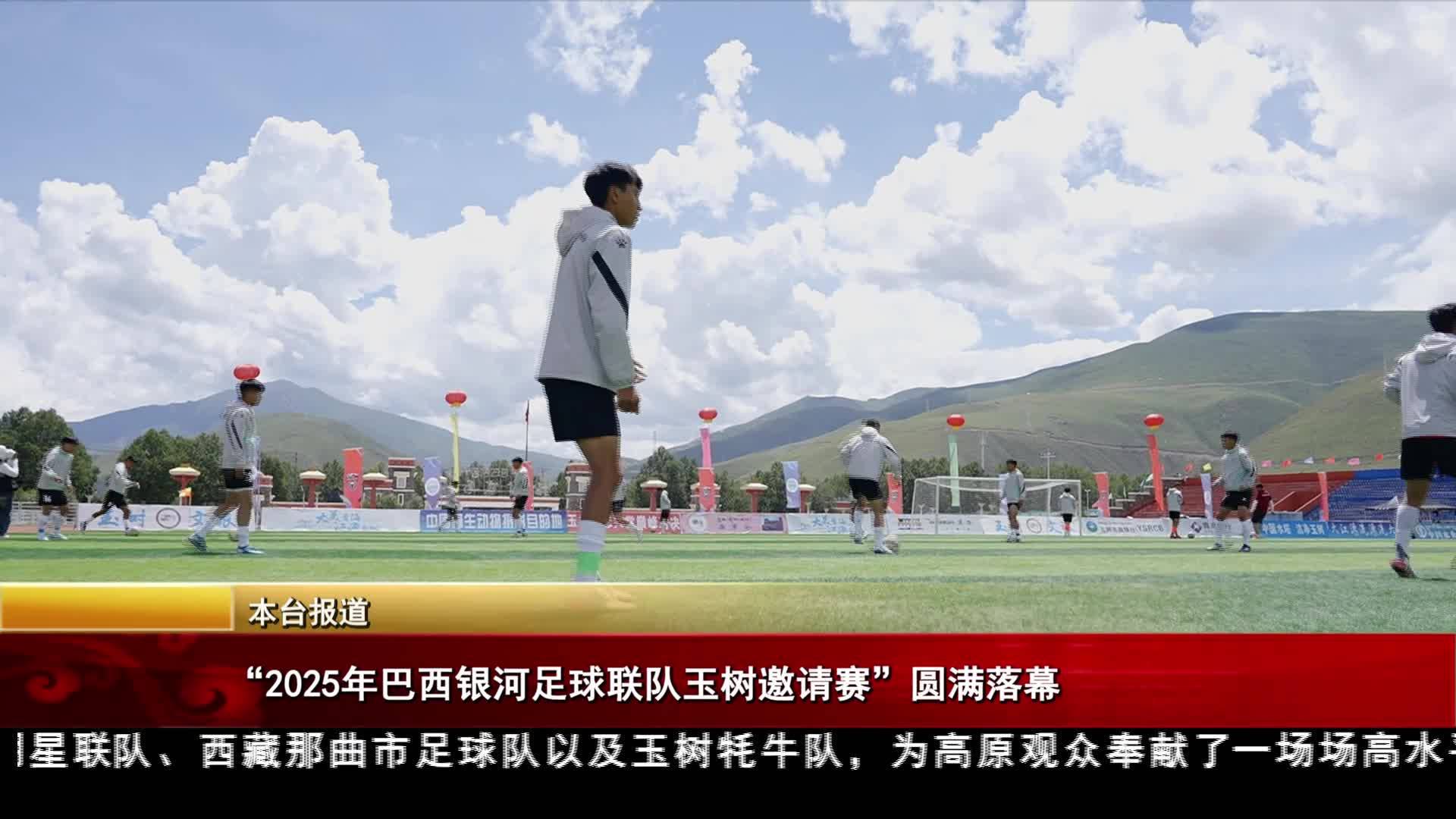 ཉིས་སྟོང་ཉེར་ལྔ་ལོའི་བྷ་རེ་ཟེའི་དགུ་ཚིགས་རྐང་གྲུག་མཉམ་འབྲེལ་རུ་གི་ཡུས་ཧྲུའུ་གདན་ཞུའི་འགྲན་བསྡུར་བདེ་བླག་ང་མཇུག་བསྒྲིལ།