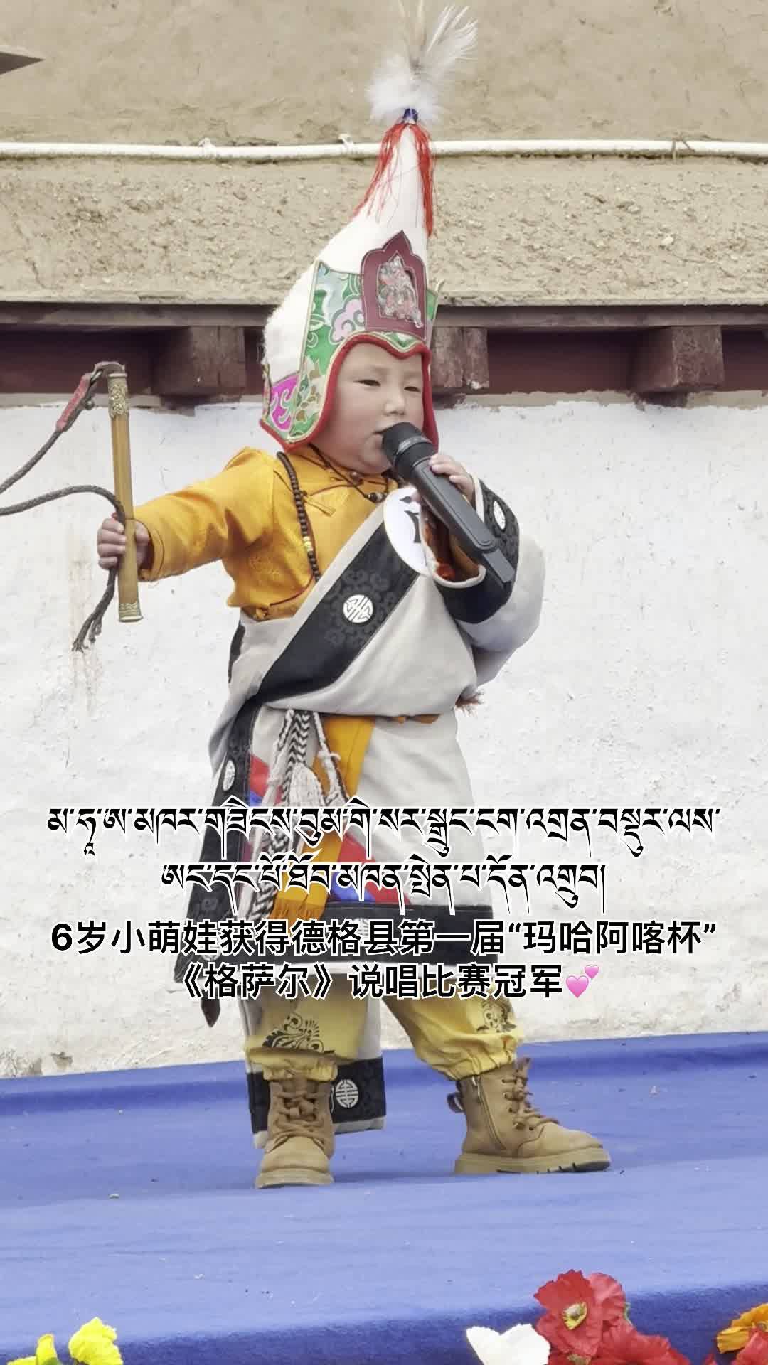 A dialogue on the study of Tibetan culture between Penpa Dondrup and Champa Dorje