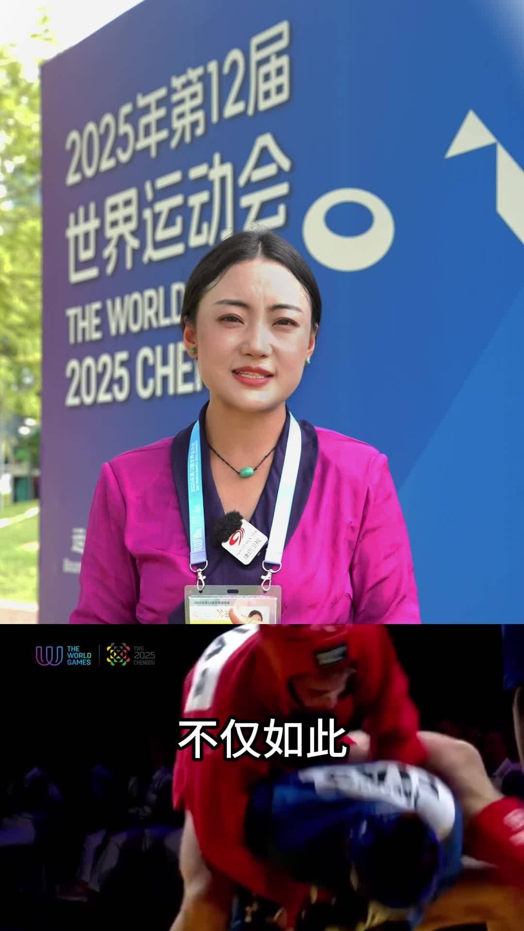 Click the video and explore the sports highlights of The World Games 2025 Chengdu