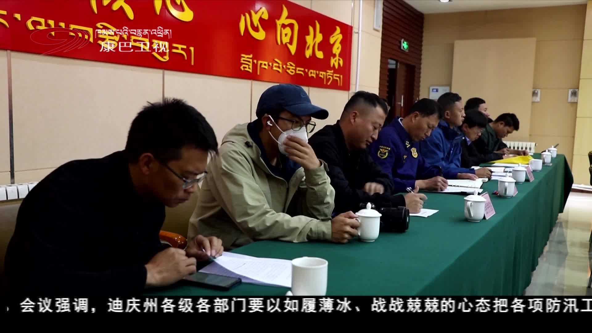 བདེ་ཆེན་ཁུལ་གྱིས་ཞོད་འགོགལས་ཀ་དེ་གལ་ཆེན་ནང་གི་འགངས་ཆེན་དུ་བཟུང་ནས་དོན་འཁྱོལ་བྱས་ཏེ་བདེ་འཇགས་ངང་ཞོད་དུས་བརྒལ་ཐུབ་པར་བྱེད།