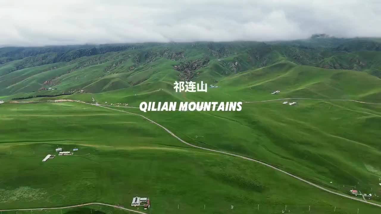 Colors of Qinghai