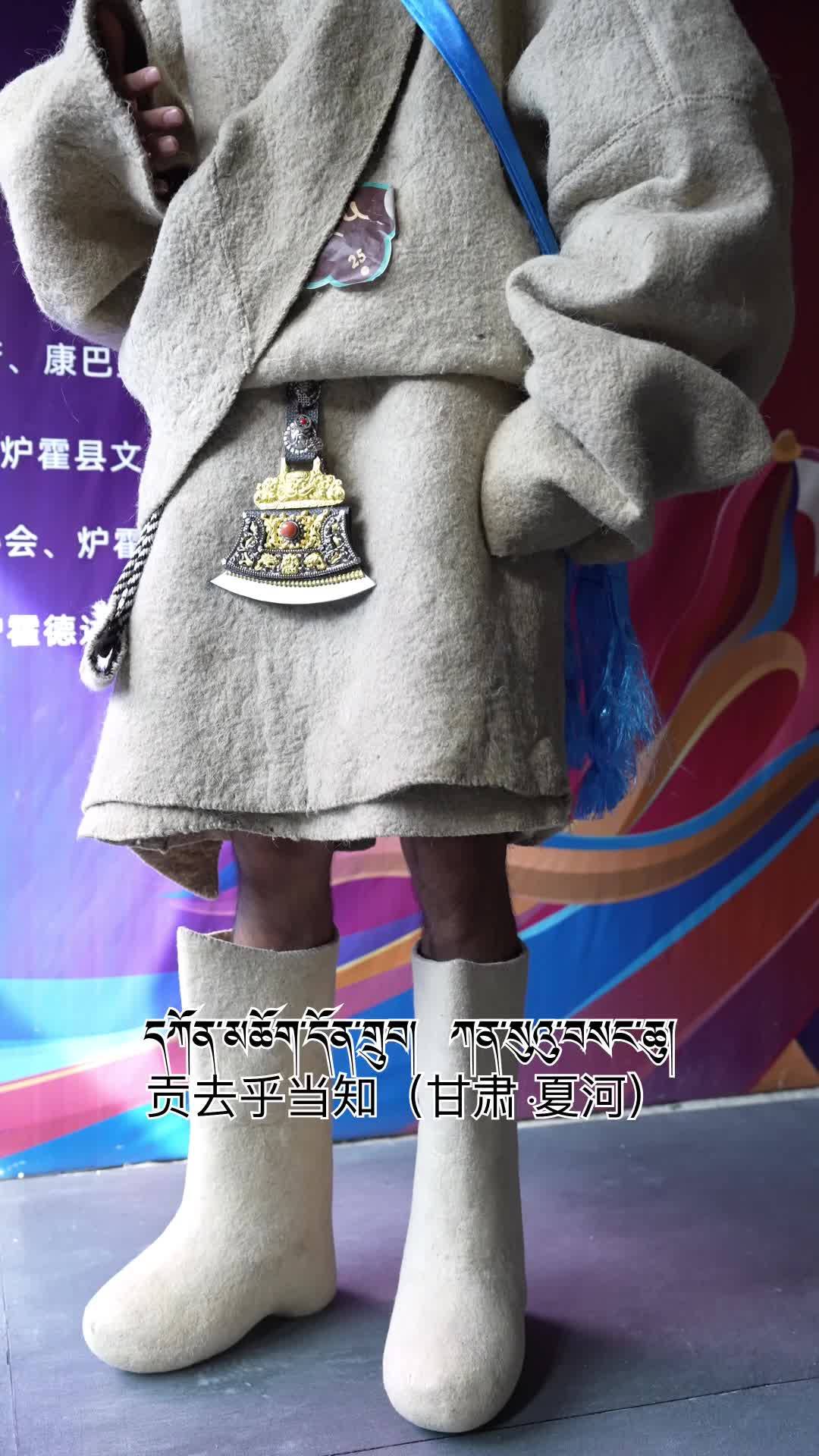 Gongcho Dondrub from Sangchu County of Gannan introduces his costume